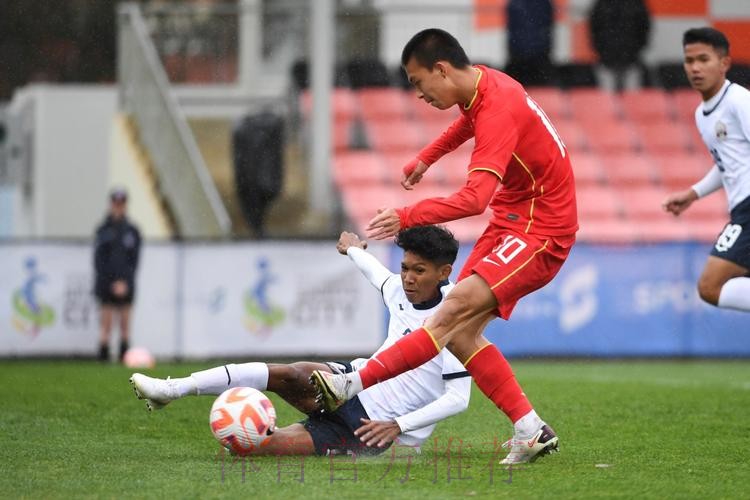 2023年U-17亚洲杯预选赛 中国队9:0战胜柬埔寨队